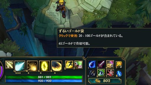画像ギャラリー No.015のサムネイル画像 / 「リーグ・オブ・レジェンド」のプレシーズンが到来。既存のルーンとマスタリーがすべて撤廃され，サモナーズリフトはどうなってしまうのか