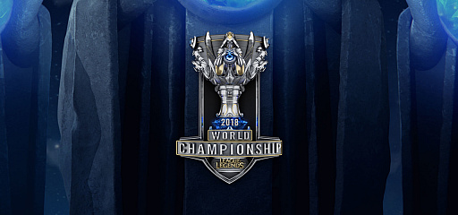 画像ギャラリー No.010のサムネイル画像 / 「リーグ・オブ・レジェンド」の世界大会「World Championship 2018」がまもなく開幕。DFMの対戦相手や見どころなど，観戦するための情報をまとめてお届け