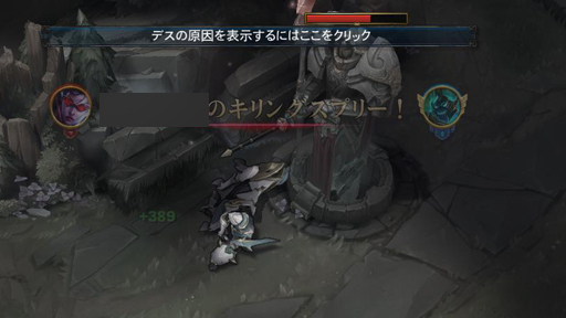 画像ギャラリー No.004のサムネイル画像 / 「リーグ・オブ・レジェンド」，2019年に向けてのプレシーズンが到来。調整は控えめながら，タワーが大量のゴールドを吐き出すプレートを装着