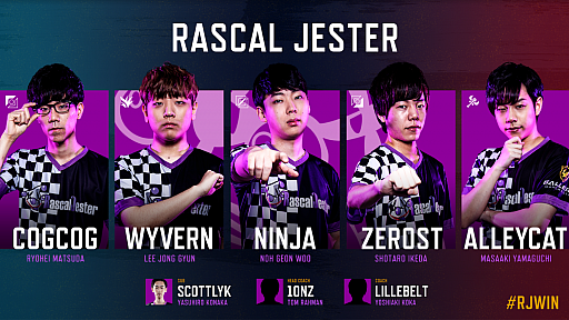 画像ギャラリー No.007のサムネイル画像 / 6月15日に開幕する「LJL 2019 Summer Split」。各チームのロースターや試合の見どころをチェック！