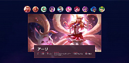 画像ギャラリー No.033のサムネイル画像 / 10周年を迎えたオンラインゲーム「リーグ・オブ・レジェンド」。全世界で1億人が熱狂するその魅力とは？