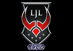 画像ギャラリー No.002のサムネイル画像 / 「LoL」，プロチーム・Unsold Stuff Gamingの2020年度「LJL」出場はなし。ライアットゲームズがLJL新チームの一般公募を発表