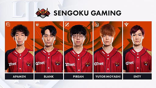 画像ギャラリー No.003のサムネイル画像 / 「LJL 2020 Spring Split Finals」Sengoku Gaming 対 DetonatioN FocusMe戦レポート。DFMが3-1で勝利し，怒涛の4連覇を達成