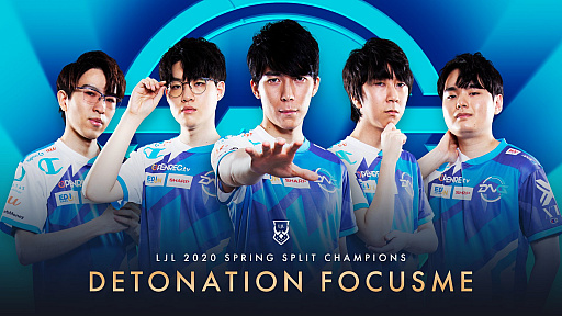 画像ギャラリー No.018のサムネイル画像 / 「LJL 2020 Spring Split Finals」Sengoku Gaming 対 DetonatioN FocusMe戦レポート。DFMが3-1で勝利し，怒涛の4連覇を達成