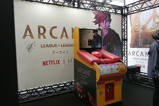 画像ギャラリー No.003のサムネイル画像 / 「リーグ・オブ・レジェンド」のアニメ“Arcane”配信開始を，アニメの聖地・秋葉原で祝う。「Arcane Day」レポートをお届け