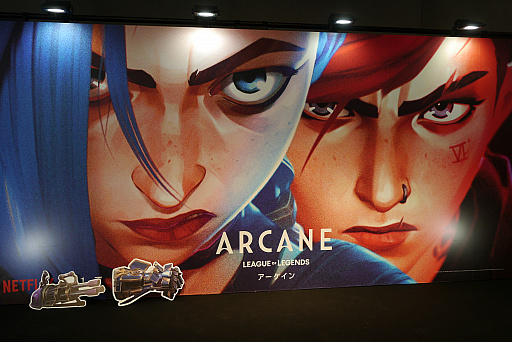 画像ギャラリー No.009のサムネイル画像 / 「リーグ・オブ・レジェンド」のアニメ“Arcane”配信開始を，アニメの聖地・秋葉原で祝う。「Arcane Day」レポートをお届け