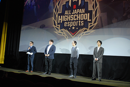 画像ギャラリー No.001のサムネイル画像 / N高が頂点に返り咲き,3度目の優勝を飾る。第5回全国高校eスポーツ選手権,「リーグ・オブ・レジェンド」部門決勝大会レポート