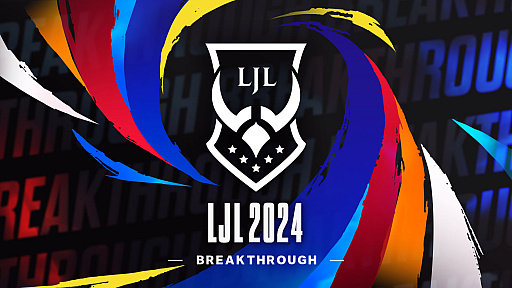 画像ギャラリー No.001のサムネイル画像 / 「LJL 2024 Spring Split」開幕直前特集。新しくなったマップや環境，ガラっと変わったチーム事情などをまとめて紹介