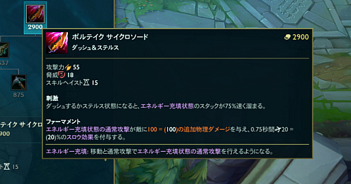 画像ギャラリー No.013のサムネイル画像 / 「LJL 2024 Spring Split」開幕直前特集。新しくなったマップや環境，ガラっと変わったチーム事情などをまとめて紹介