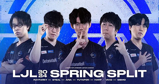 画像ギャラリー No.022のサムネイル画像 / 「LJL 2024 Spring Split」開幕直前特集。新しくなったマップや環境，ガラっと変わったチーム事情などをまとめて紹介