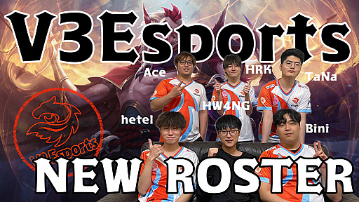 画像ギャラリー No.026のサムネイル画像 / 「LJL 2024 Spring Split」開幕直前特集。新しくなったマップや環境，ガラっと変わったチーム事情などをまとめて紹介