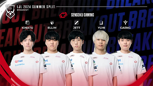 画像ギャラリー No.028のサムネイル画像 / 今年は“mid”がアツい！　「LJL 2024 Summer Split」Week1を終えてのメタ解説＆チーム紹介