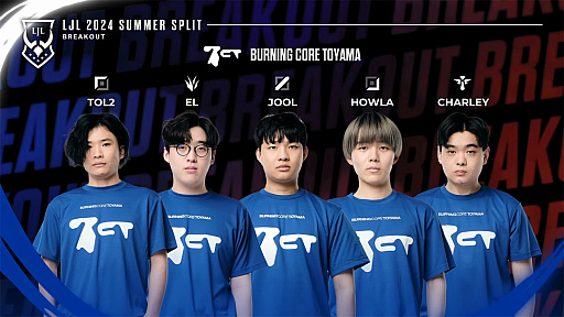 画像ギャラリー No.032のサムネイル画像 / 今年は“mid”がアツい！　「LJL 2024 Summer Split」Week1を終えてのメタ解説＆チーム紹介