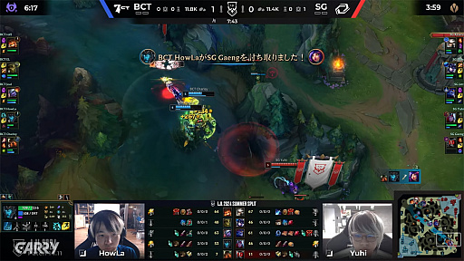 画像ギャラリー No.033のサムネイル画像 / 今年は“mid”がアツい！　「LJL 2024 Summer Split」Week1を終えてのメタ解説＆チーム紹介
