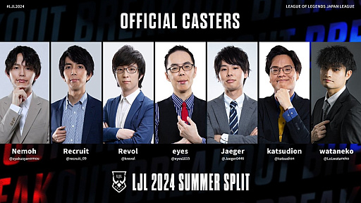 画像ギャラリー No.039のサムネイル画像 / 今年は“mid”がアツい！　「LJL 2024 Summer Split」Week1を終えてのメタ解説＆チーム紹介