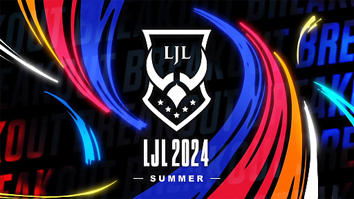 画像ギャラリー No.040のサムネイル画像 / 今年は“mid”がアツい！　「LJL 2024 Summer Split」Week1を終えてのメタ解説＆チーム紹介