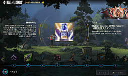 画像ギャラリー No.012のサムネイル画像 / 【6万円した】「LoL」歴代最高額の“Faker”スキンセットを購入したから，ちょっと語らせてくれ