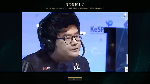 画像ギャラリー No.014のサムネイル画像 / 【6万円した】「LoL」歴代最高額の“Faker”スキンセットを購入したから，ちょっと語らせてくれ