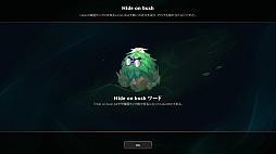 画像ギャラリー No.017のサムネイル画像 / 【6万円した】「LoL」歴代最高額の“Faker”スキンセットを購入したから，ちょっと語らせてくれ