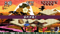 画像ギャラリー No.001のサムネイル画像 / 「己の信ずる道を征け」の発売日が6月11日に決定&ソフマップ限定の予約特典が公開