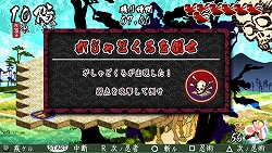 画像ギャラリー No.002のサムネイル画像 / 「己の信ずる道を征け」体験版，4月17日にPS Store/PS Spotにて配信開始