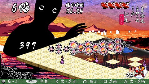 画像ギャラリー No.002のサムネイル画像 / 「己の信ずる道を征け」が本日発売＆公式サイトで“ちょっと大胆なスクリーンセーバー”が期間限定配信