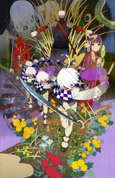 画像ギャラリー No.002のサムネイル画像 / 「己の信ずる道を征け」，お得なDL版の配信がスタート
