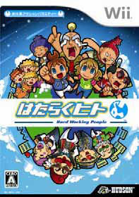 画像ギャラリー No.003のサムネイル画像 / 「ハドソン」TGS 2008出展タイトル＆豪華ゲスト登場のイベント情報