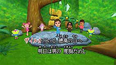 画像ギャラリー No.008のサムネイル画像 / 「ハドソン」TGS 2008出展タイトル＆豪華ゲスト登場のイベント情報