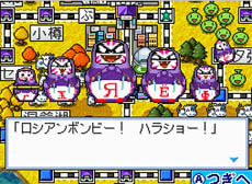 画像ギャラリー No.010のサムネイル画像 / 「ハドソン」TGS 2008出展タイトル＆豪華ゲスト登場のイベント情報