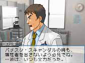 画像ギャラリー No.012のサムネイル画像 / 「ハドソン」TGS 2008出展タイトル＆豪華ゲスト登場のイベント情報