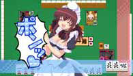 画像ギャラリー No.013のサムネイル画像 / 「ハドソン」TGS 2008出展タイトル＆豪華ゲスト登場のイベント情報