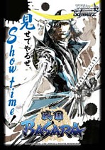 画像ギャラリー No.004のサムネイル画像 / 「戦国BASARA BH」真田幸村“玩具装備”の暗号公開＆グッズ情報