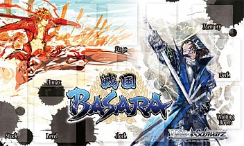 画像ギャラリー No.005のサムネイル画像 / 「戦国BASARA BH」真田幸村“玩具装備”の暗号公開＆グッズ情報