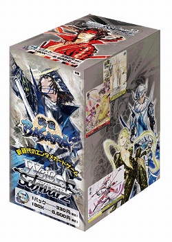画像ギャラリー No.006のサムネイル画像 / 「戦国BASARA BH」真田幸村“玩具装備”の暗号公開＆グッズ情報