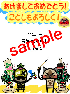 画像ギャラリー No.002のサムネイル画像 / 「モンハン部」からのクリスマスプレゼント企画情報