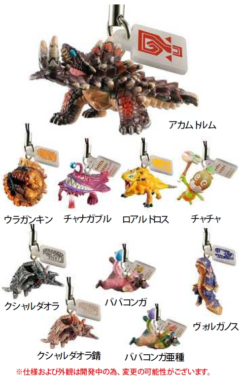 画像ギャラリー No.004のサムネイル画像 / 「MHハンティングカード」第6弾が明日発売＆各種グッズ情報公開
