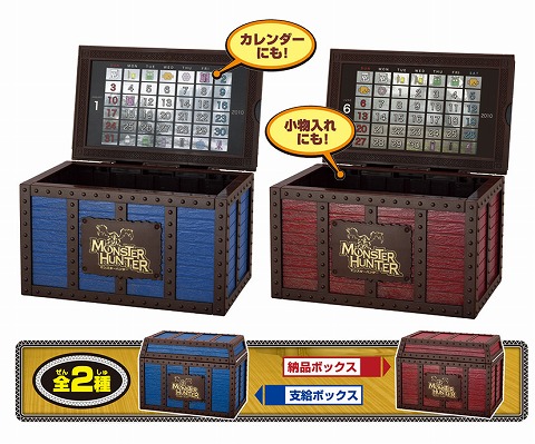 画像ギャラリー No.003のサムネイル画像 / モンハン，1月のプライズにフルフルぬいぐるみなどが登場