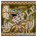 画像ギャラリー No.008のサムネイル画像 / 「モンハン」，フィギュアとシールをセットにしたカリケシ第3弾発売