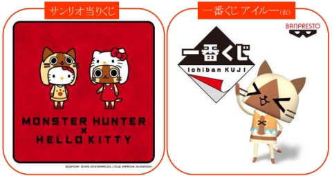 画像ギャラリー No.008のサムネイル画像 / 「モンスターハンター」関連商品情報。おつまみ“狩ルパス”にカリケシ特別弾，AMプライズ「リオレウス」リアルフィギュアなど
