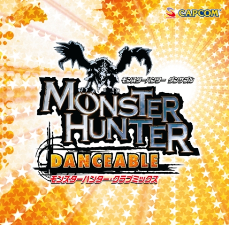 画像ギャラリー No.015のサムネイル画像 / 「モンスターハンター」関連商品情報。おつまみ“狩ルパス”にカリケシ特別弾，AMプライズ「リオレウス」リアルフィギュアなど