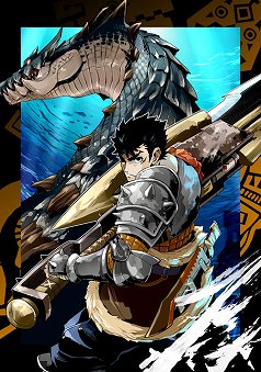 画像ギャラリー No.003のサムネイル画像 / 「モンハン」短編漫画エピソード1〜5が単行本化，6月10日発売