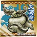 画像ギャラリー No.009のサムネイル画像 / 「モンハン」グッズ情報。アサヒ飲料とのコラボ「ドデカミン」が登場