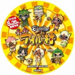 画像ギャラリー No.006のサムネイル画像 / 1名につき3時間800円。シダックスでモンハンを心行くまで楽しもう