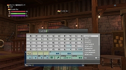 画像ギャラリー No.005のサムネイル画像 / 最新SS/ムービーも公開！　出航間近のPS3「大航海時代Online 〜Cruz del Sur〜」特設サイトでゲームの基本をチェック