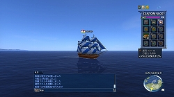 画像ギャラリー No.008のサムネイル画像 / 最新SS/ムービーも公開！　出航間近のPS3「大航海時代Online 〜Cruz del Sur〜」特設サイトでゲームの基本をチェック