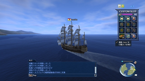 画像ギャラリー No.003のサムネイル画像 / 想像以上に直感的な操作感。PS3版「大航海時代 Online」を先行体験プレイ＆コーエーの二人にインタビュー