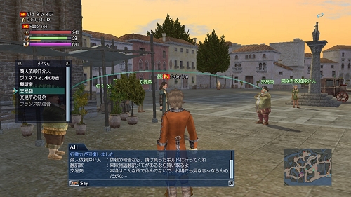 画像ギャラリー No.004のサムネイル画像 / 想像以上に直感的な操作感。PS3版「大航海時代 Online」を先行体験プレイ＆コーエーの二人にインタビュー
