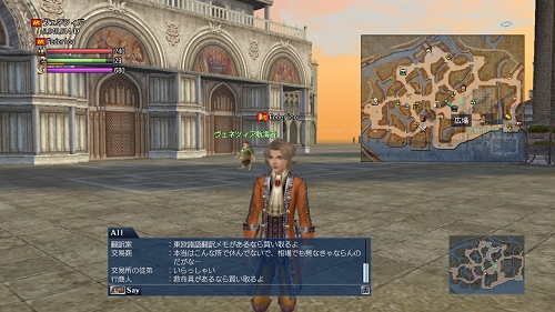 画像ギャラリー No.005のサムネイル画像 / 想像以上に直感的な操作感。PS3版「大航海時代 Online」を先行体験プレイ＆コーエーの二人にインタビュー