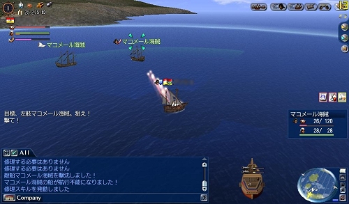 画像ギャラリー No.008のサムネイル画像 / 想像以上に直感的な操作感。PS3版「大航海時代 Online」を先行体験プレイ＆コーエーの二人にインタビュー